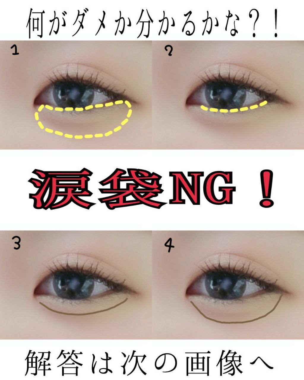 ティアーズシャドウ&ライナー/K-パレット/スティックアイシャドウを使ったクチコミ(3枚目)