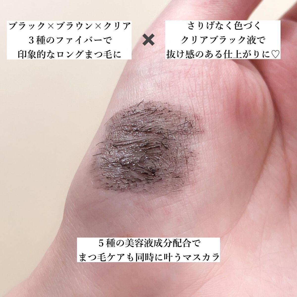 ピメル うそつきマスカラ/pdc/マスカラを使ったクチコミ（3枚目）