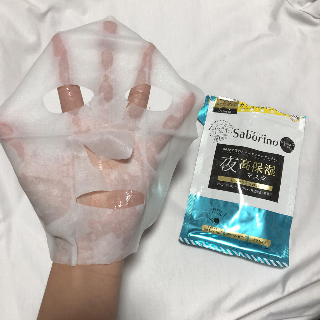オトナプラス 夜用チャージフルマスク/サボリーノ/シートマスク・パックを使ったクチコミ（2枚目）