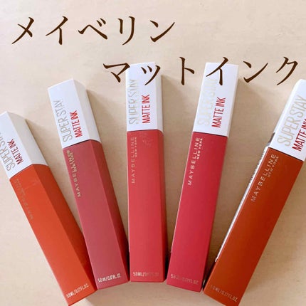 SPステイ マットインク/MAYBELLINE NEW YORK/口紅を使ったクチコミ(1枚目)