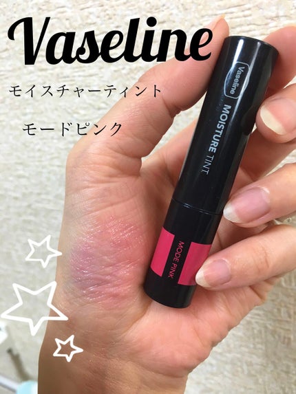 モイスチャーティント/ヴァセリン/リップティントを使ったクチコミ(1枚目)