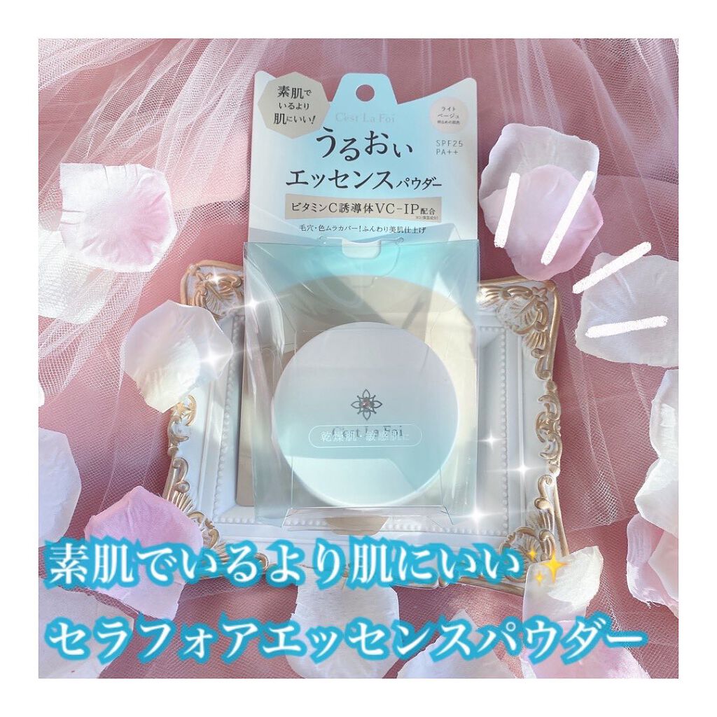 エッセンスパウダー		/セラフォア/プレストパウダーを使ったクチコミ(1枚目)