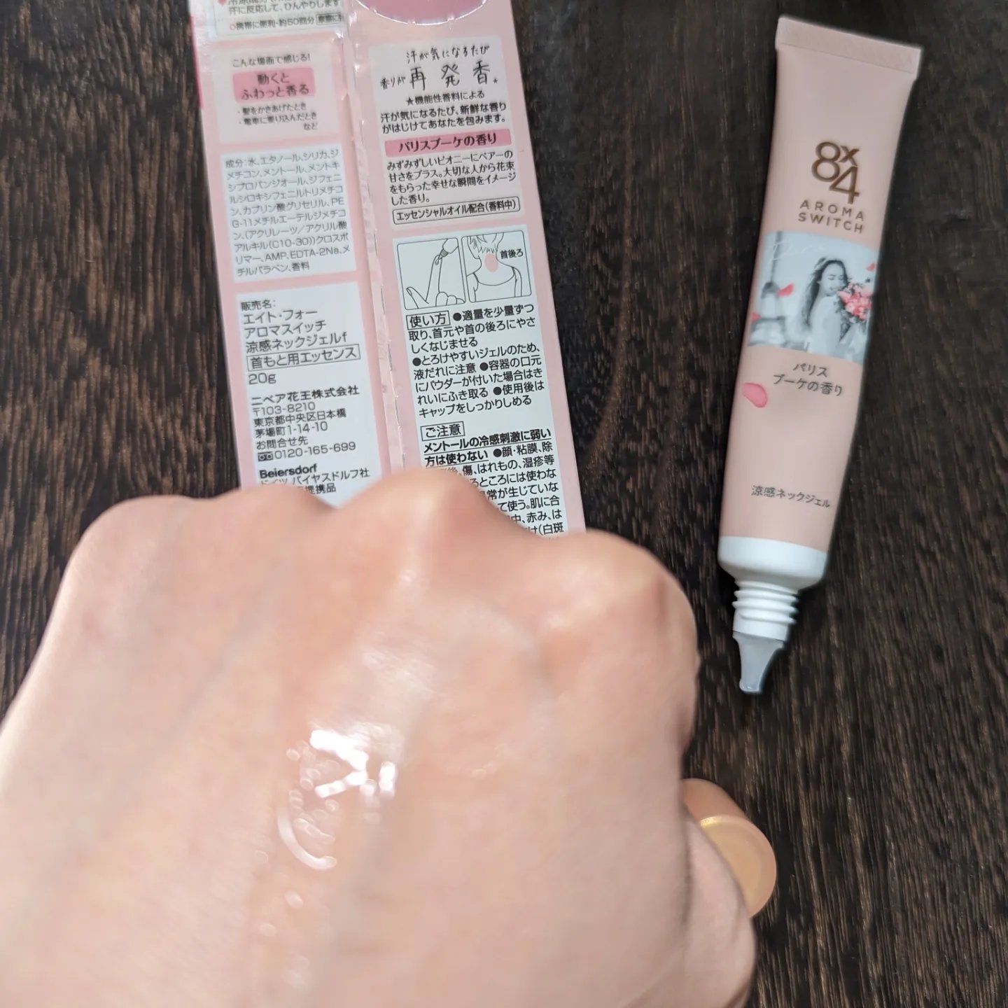 8x4 アロマスイッチ 涼感ネックジェル パリスブーケの香り/８ｘ４/デオドラント・制汗剤を使ったクチコミ（2枚目）