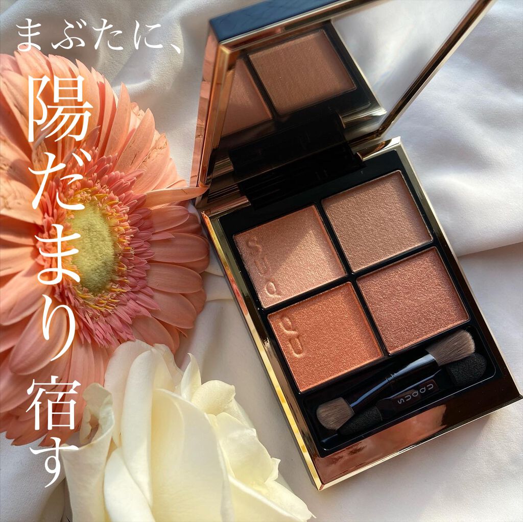 シグニチャー カラー アイズ/SUQQU/アイシャドウパレットを使ったクチコミ(1枚目)