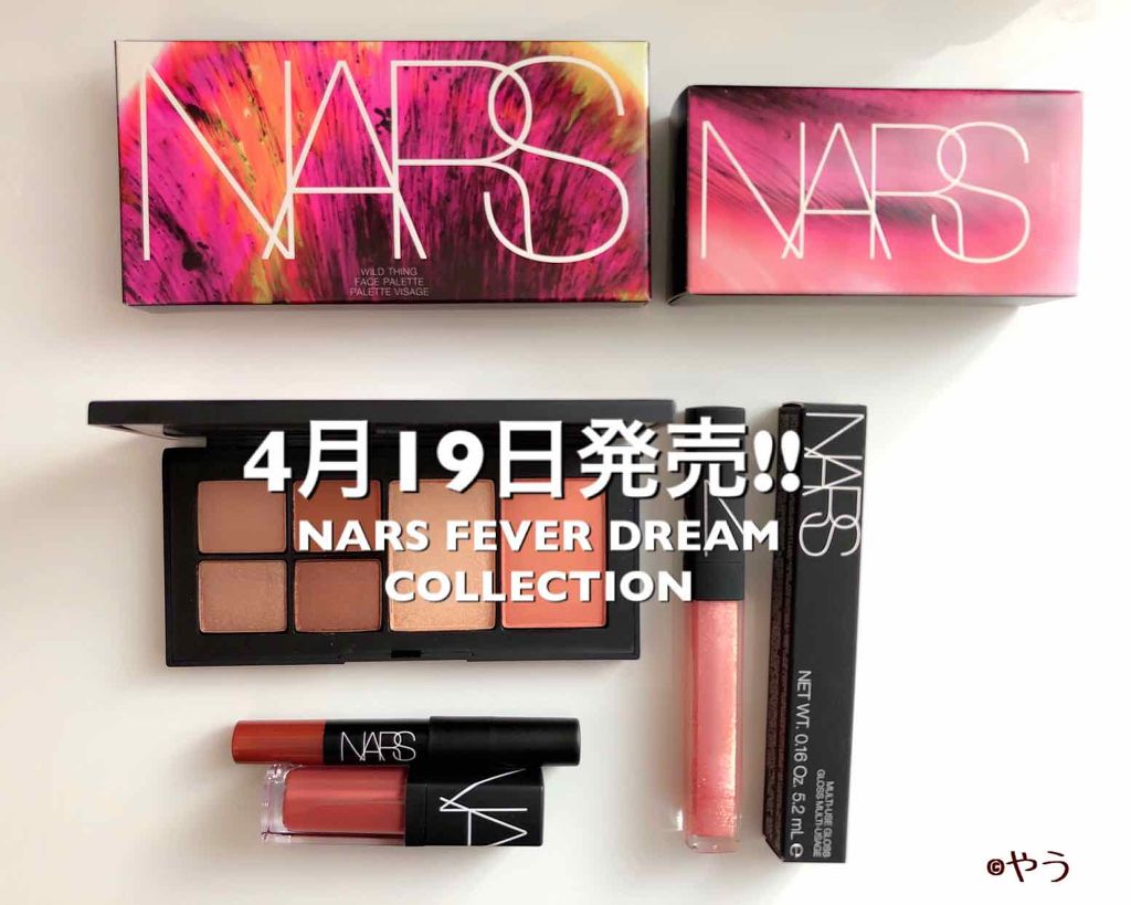 ワイルドシング フェースパレット/NARS/メイクアップキットを使ったクチコミ（1枚目）