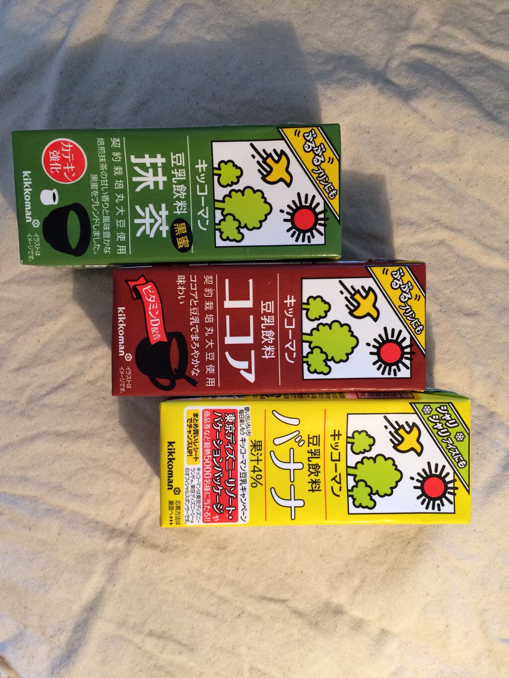 豆乳飲料/キッコーマン飲料/豆乳飲料を使ったクチコミ(1枚目)