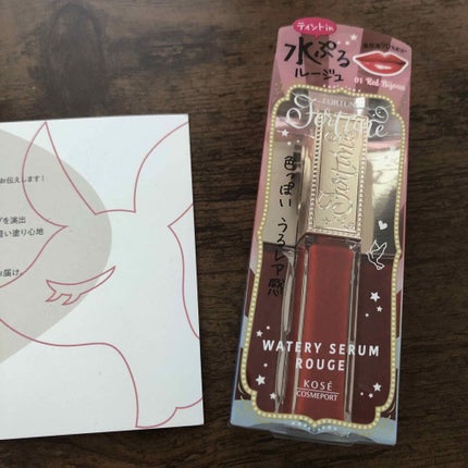 ウォータリーセラムルージュ/フォーチュン/口紅を使ったクチコミ(1枚目)