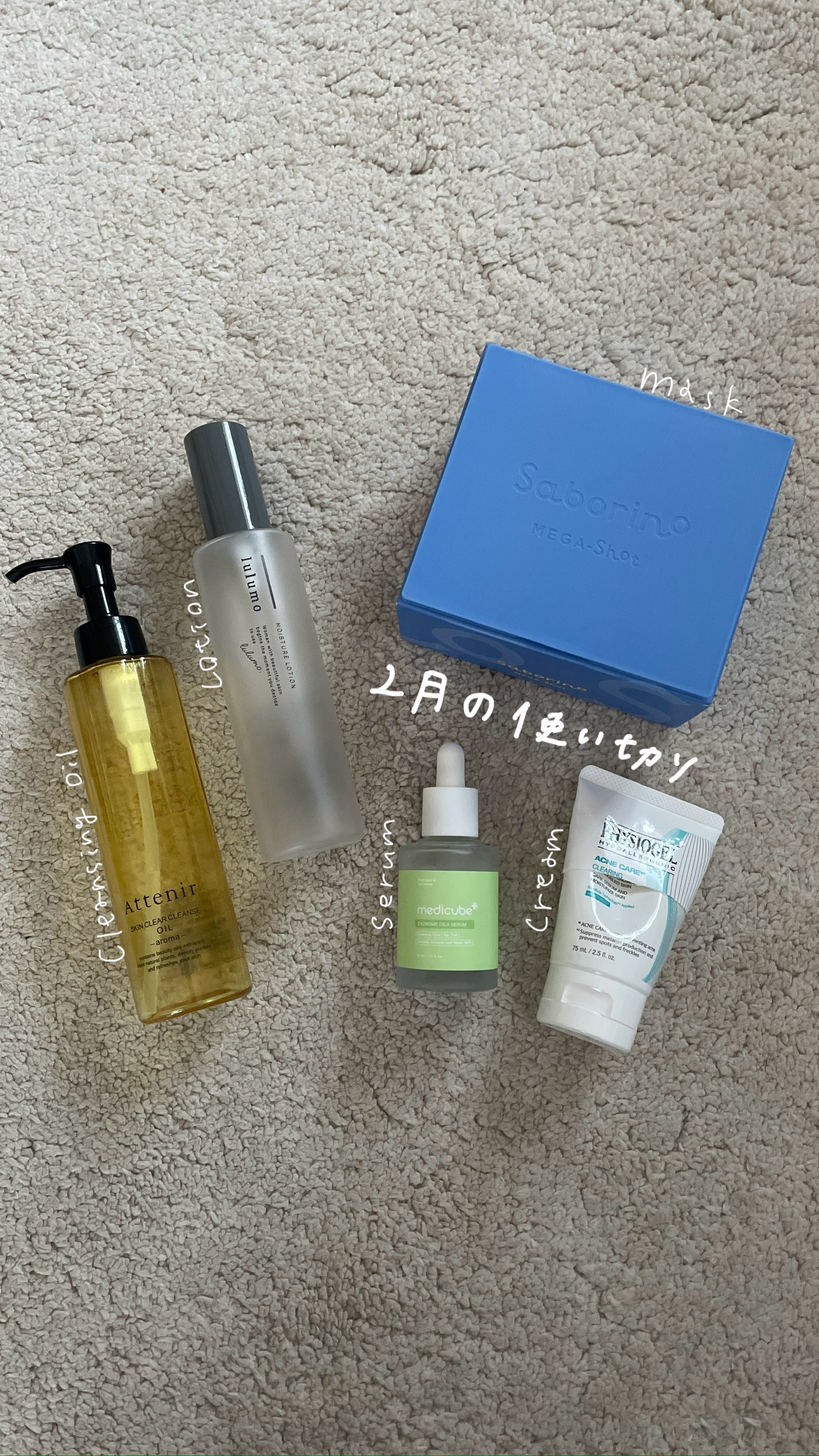 カームナイトリペアヘアオイル 80ml（限定デザイン）/YOLU/ヘアオイルを使ったクチコミ（1枚目）