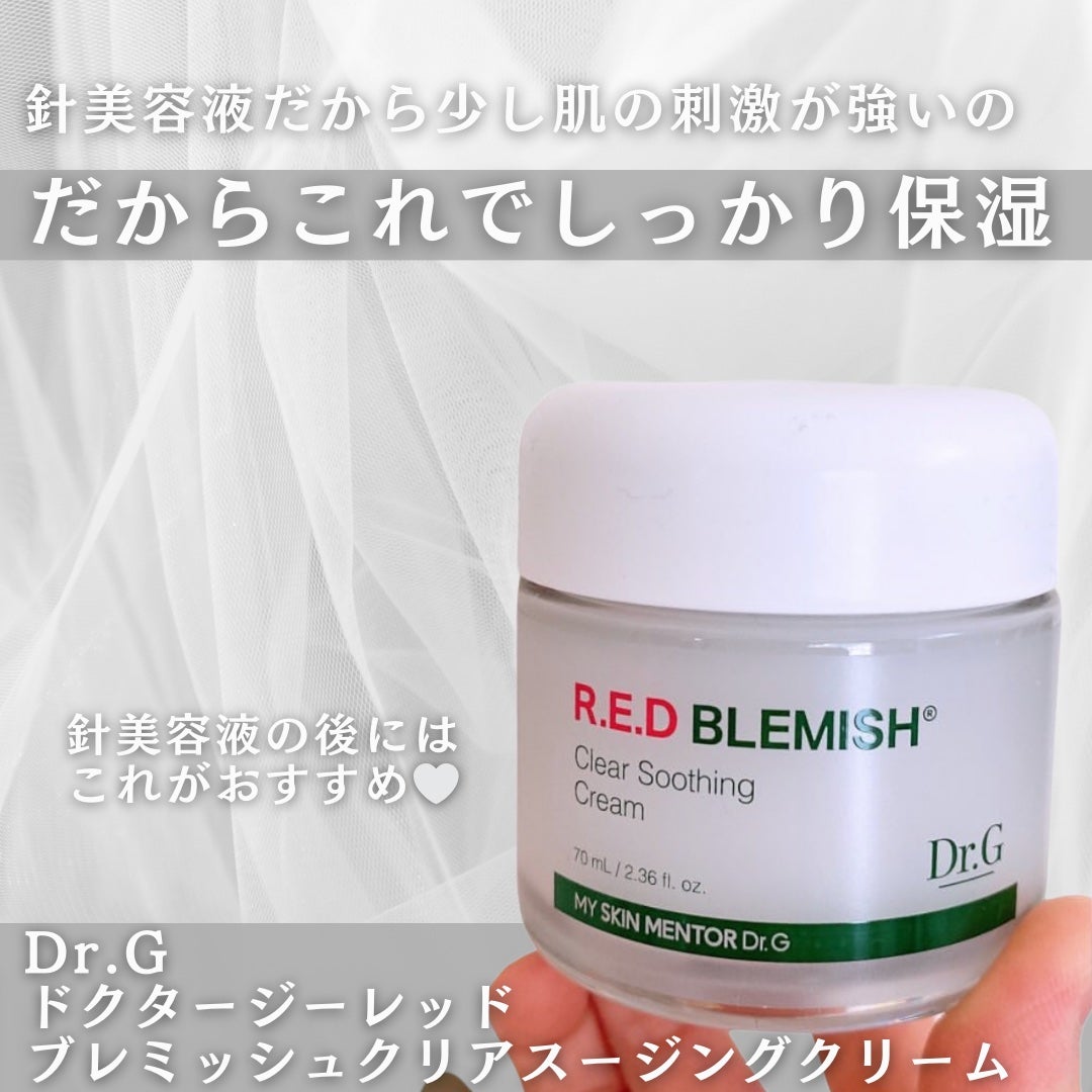 RTXセラム ビタミンショット/Dr.G/美容液を使ったクチコミ(8枚目)