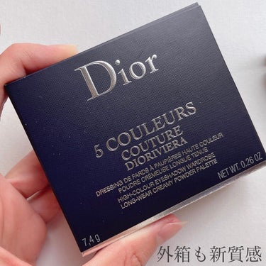 【旧】サンク クルール クチュール/Dior/アイシャドウパレットを使ったクチコミ（2枚目）