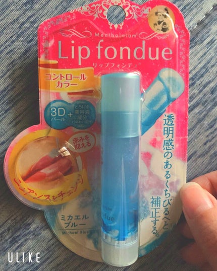 リップフォンデュ/メンソレータム/リップバームを使ったクチコミ(1枚目)
