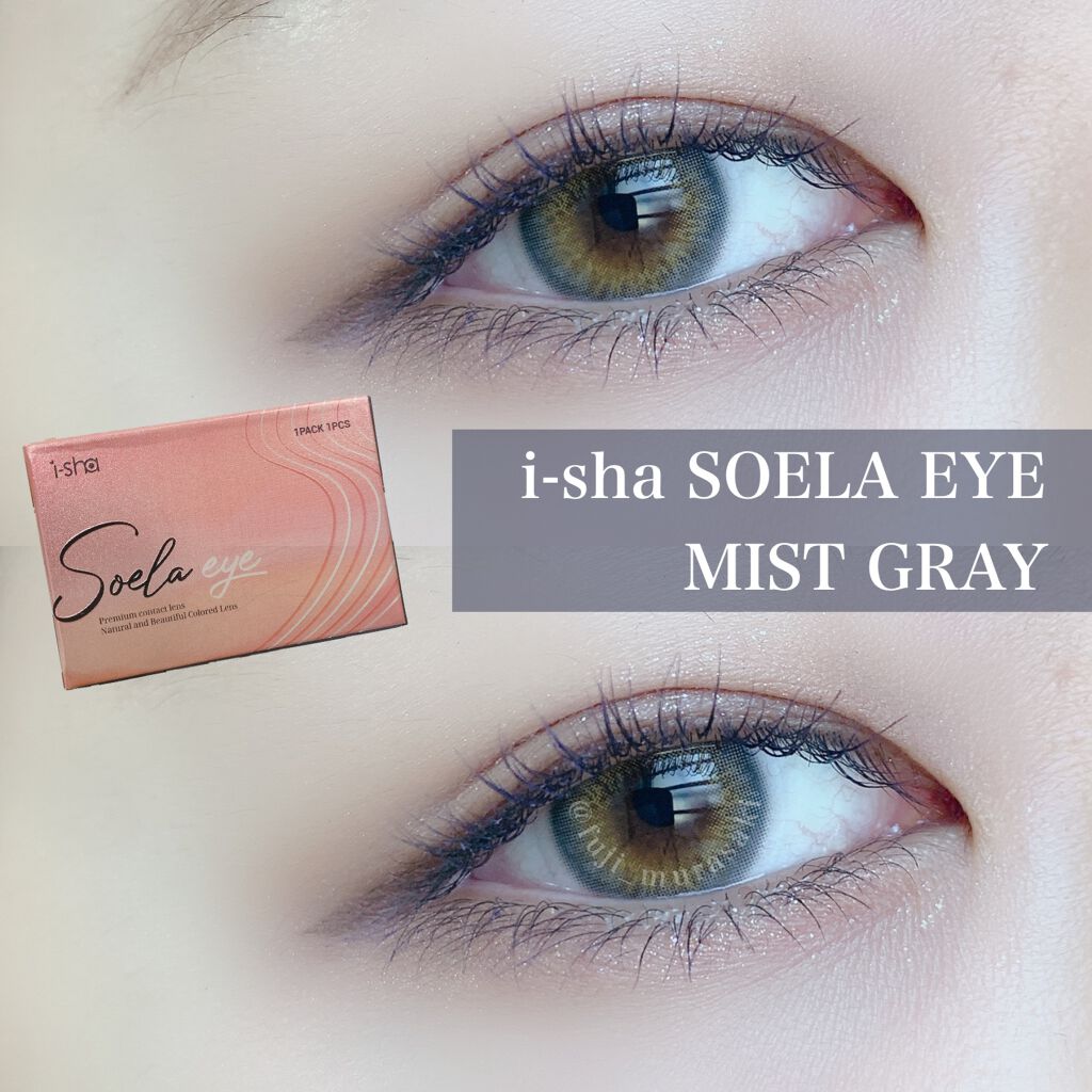 ソラアイ/i-sha/カラーコンタクトレンズを使ったクチコミ（1枚目）