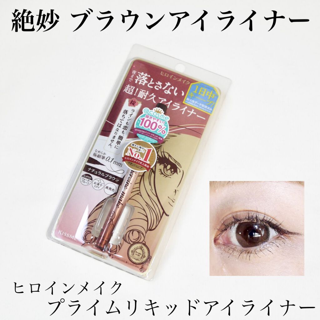 エバーカラーワンデー ナチュラル/エバーカラー/ワンデー（１DAY）カラコンを使ったクチコミ（1枚目）