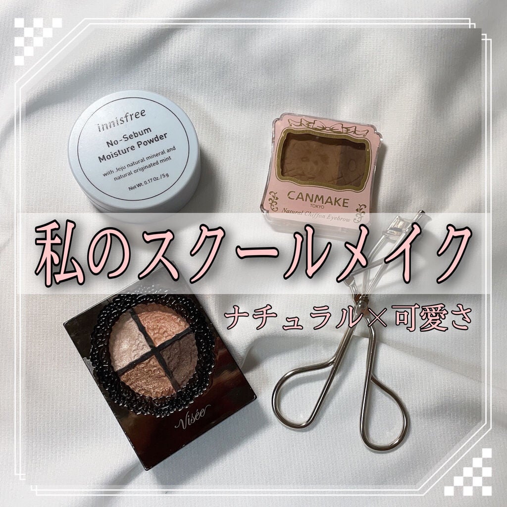 グロッシーリッチ アイズ/Visée/アイシャドウパレットを使ったクチコミ(1枚目)