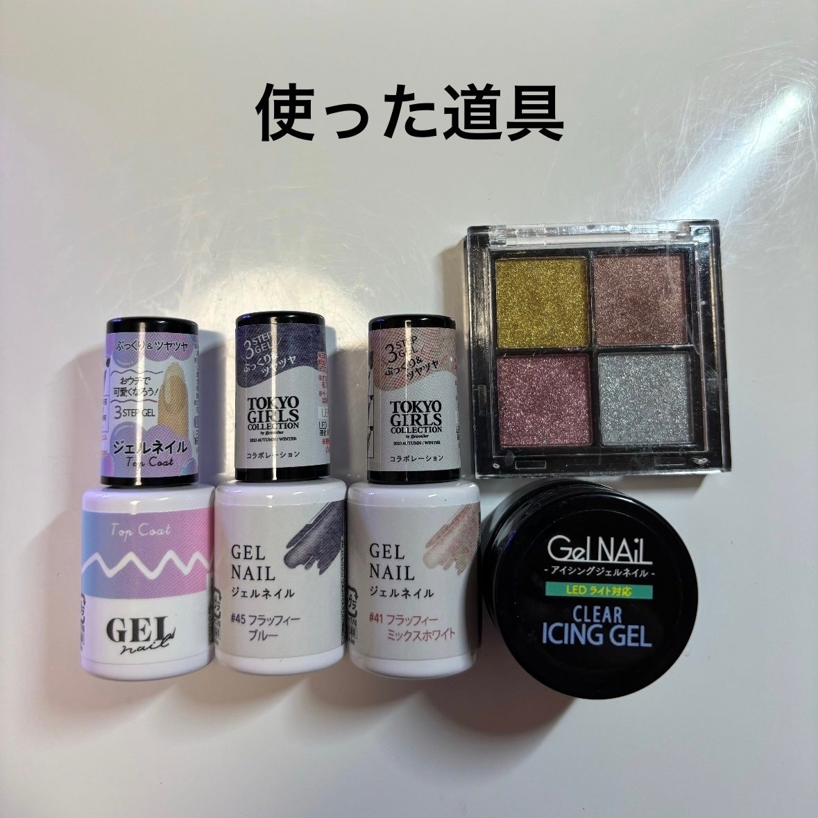 BRG ジェルネイル/DAISO/ジェルネイルを使ったクチコミ(2枚目)