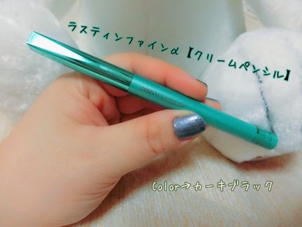 「密着アイライナー」クリームペンシル/デジャヴュ/ペンシルアイライナーを使ったクチコミ(1枚目)