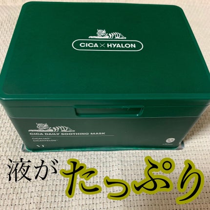 CICA デイリースージングマスク/VT/シートマスク・パックを使ったクチコミ(1枚目)