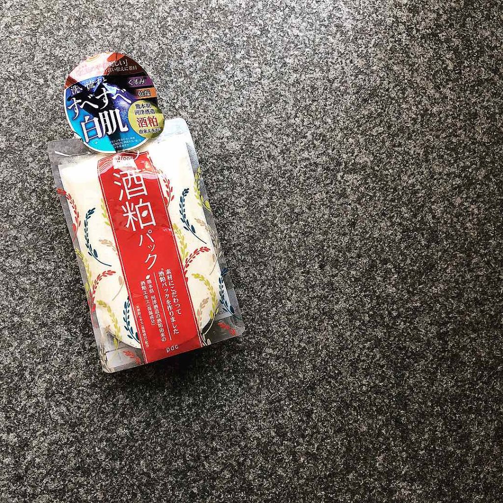 ワフードメイド 酒粕パック/pdc/洗い流すパック・マスクを使ったクチコミ(2枚目)