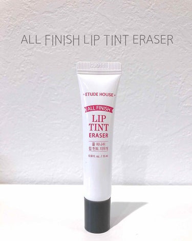 〜ALL FINISH LIP TINT ERASER〜





ーーーーーーーーーーーーーーーーーーーーーーーー

色→透明
購入場所→amazon
価格→648円
香り→少し香水っぽい

ーーーー