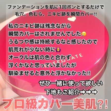 インテグレート プロフィニッシュクッション/インテグレート/クッションファンデーションを使ったクチコミ(3枚目)