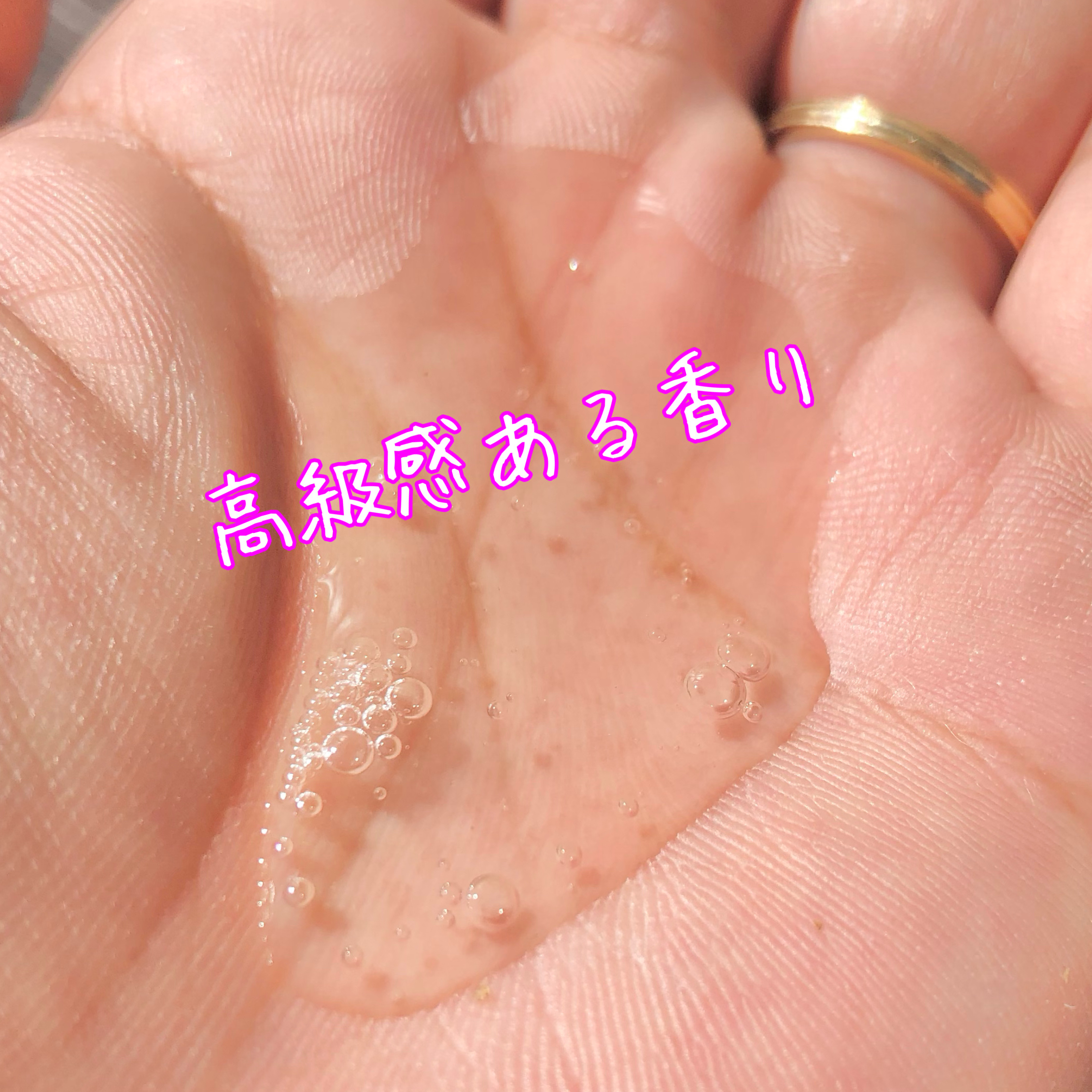 メロウシャンプー/メロウトリートメント/plus eau/市販シャンプーを使ったクチコミ（3枚目）