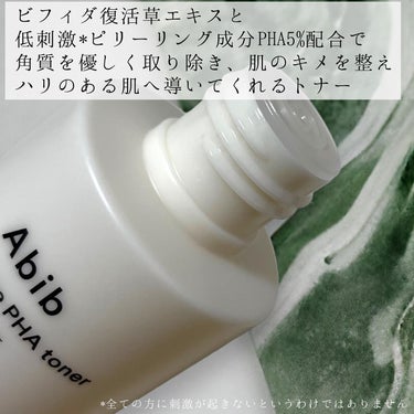 復活草PHAトナー スキンブースター/Abib /化粧水を使ったクチコミ（2枚目）