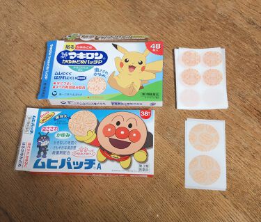 マキロンかゆみどめパッチp 医薬品 マキロンを使った口コミ ムヒパッチa マキロンかゆみどめパッチp By ゆん Lips