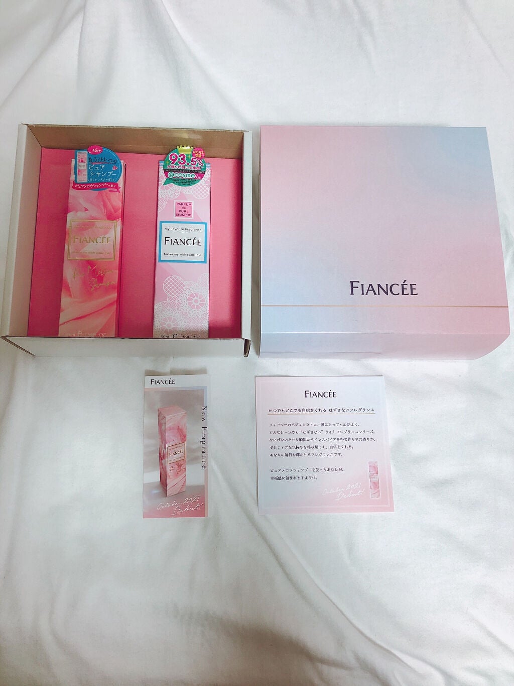 ããã£ãã¹ã ãã¥ã¢ã·ã£ã³ããŒã®éŠããããã±ãŒãžãªãã¥ãŒã¢ã«ã/ãã£ã¢ã³ã»/éŠæ°Ž(ã¬ãã£ãŒã¹)ã䜿ã£ãã¯ãã³ãïŒ2æç®ïŒ