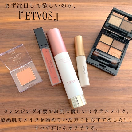 ミネラルリッププランパー ディープ キャロットピーチ(限定色)/エトヴォス/リッププランパーを使ったクチコミ(2枚目)