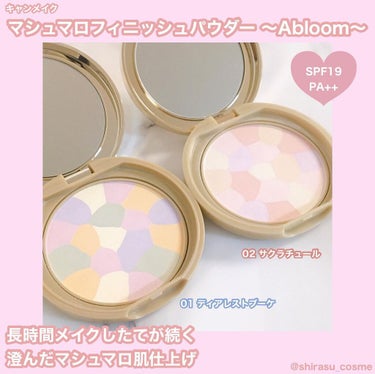 マシュマロフィニッシュパウダー　～Abloom～/キャンメイク/プレストパウダーを使ったクチコミ（1枚目）