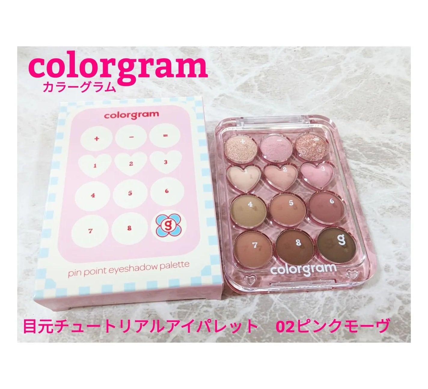 目元チュートリアルアイパレット/Colorgram/アイシャドウパレットを使ったクチコミ(6枚目)