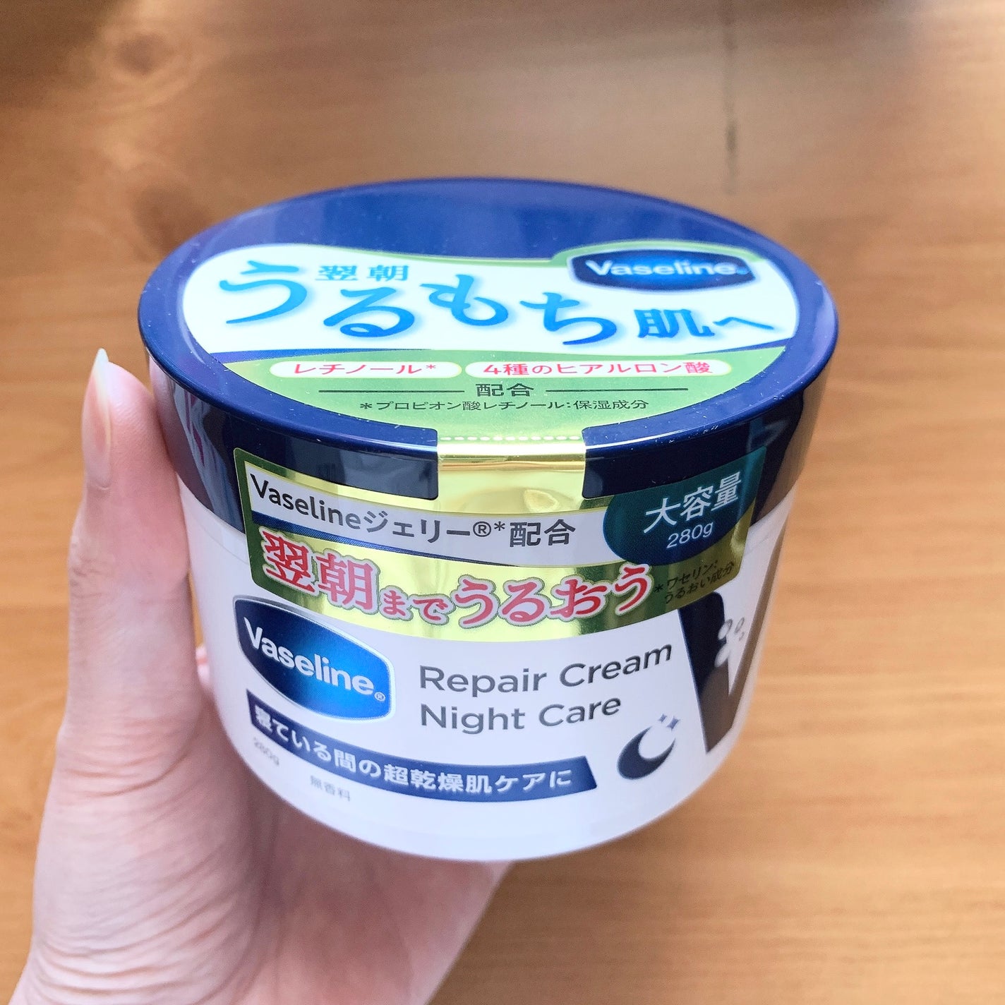 ヴァセリンリペアクリームナイトケア/ヴァセリン/ボディクリームを使ったクチコミ(7枚目)