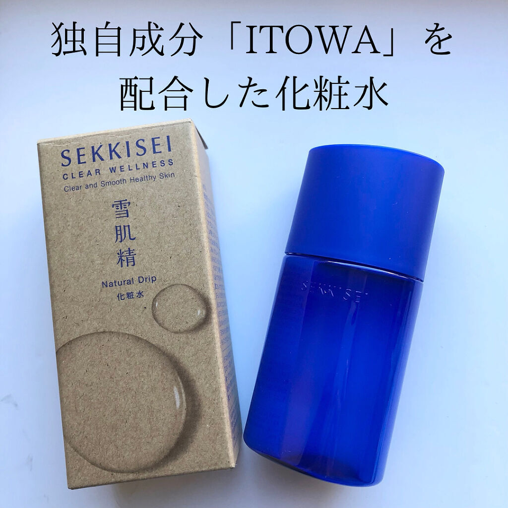 クリアウェルネス ナチュラル ドリップ/雪肌精/化粧水を使ったクチコミ（1枚目）