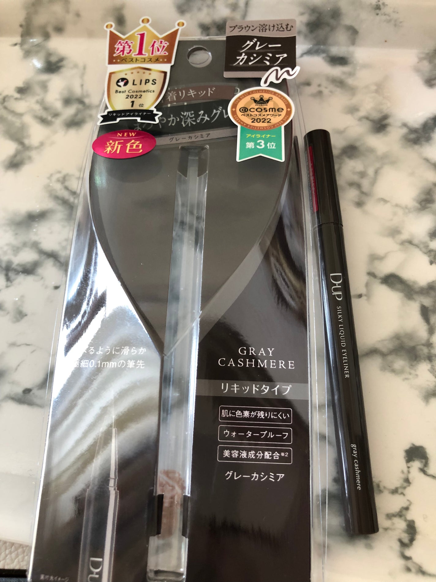 シルキーリキッドアイライナーWP/D-UP/リキッドアイライナーを使ったクチコミ(1枚目)