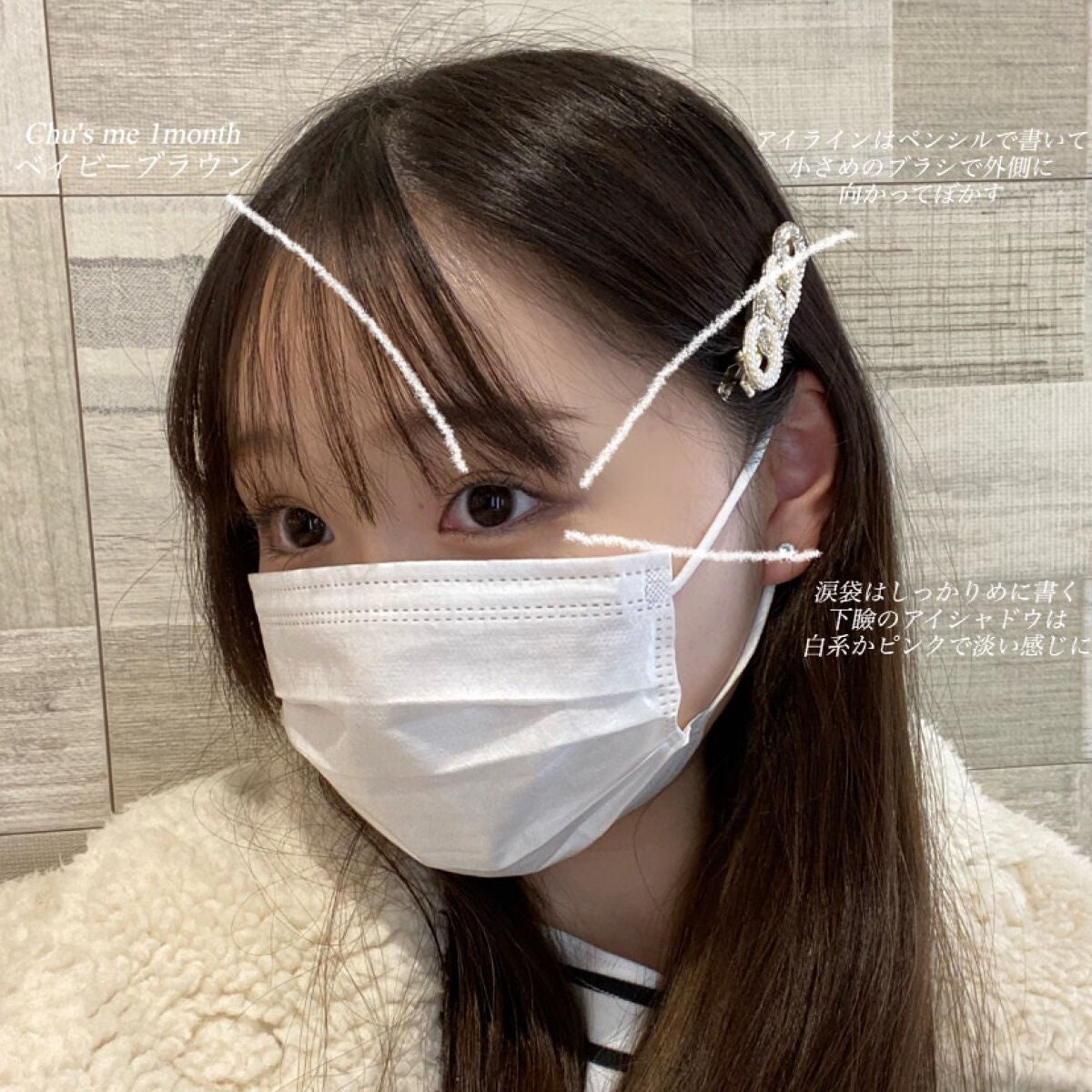 Chu's me 1day/Chu's me/ワンデー(1DAY)カラコンを使ったクチコミ(2枚目)