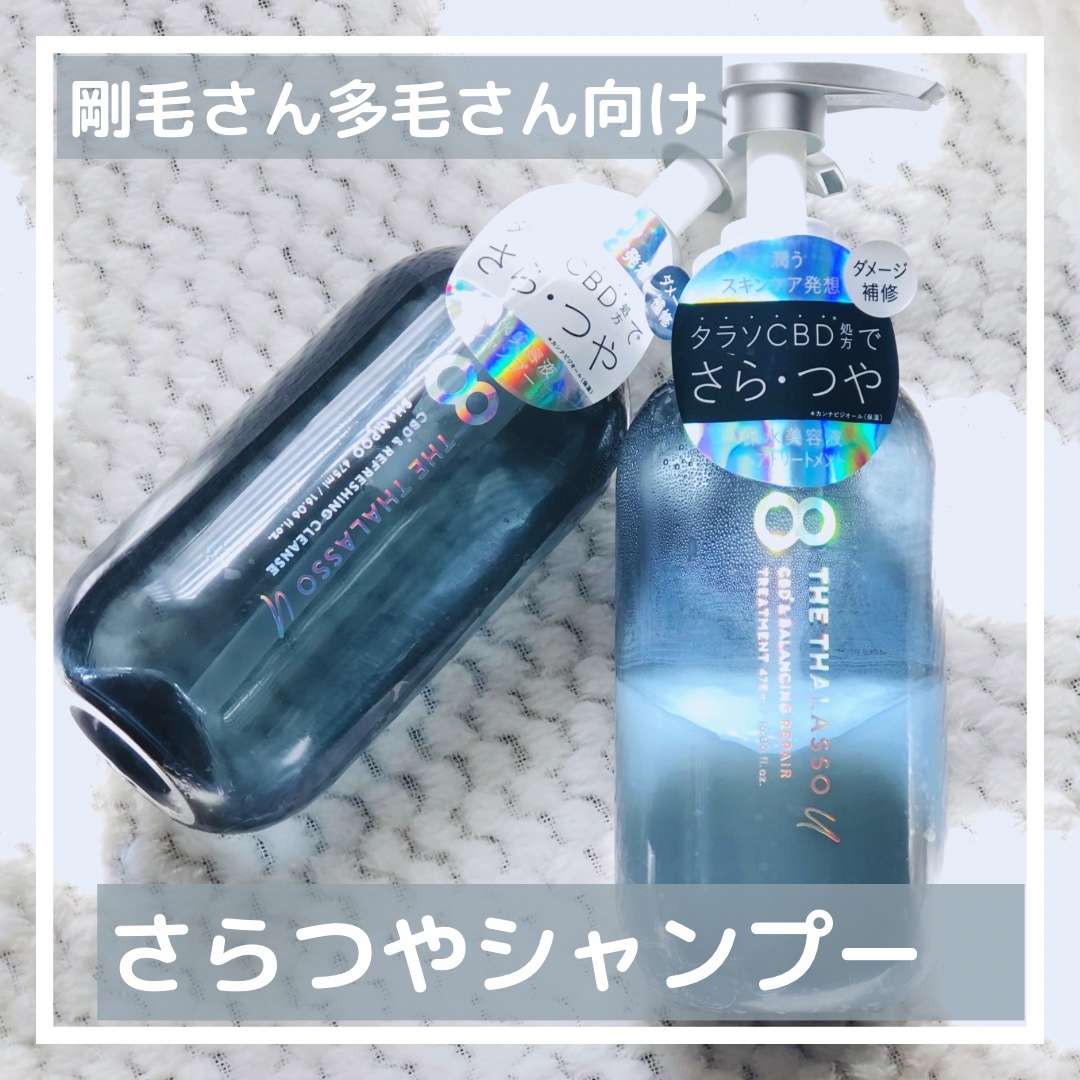 【数量限定】エイトザタラソユーシャンプー＆ヘアトリートメントヘアオイル付き金木犀 | 大容量 エイトザタラソ ユー 美容液シャンプー ヘアトリートメント 詰め替えセット 各1200mL | エイトザタラソ |  シャンプー・コンディショナーセット 通販