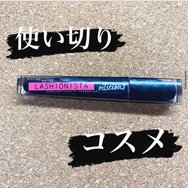 ラッシュニスタ オイリシャス 01 ブラック/MAYBELLINE NEW YORK/マスカラの画像