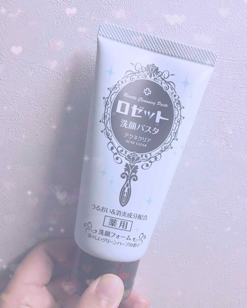 ロゼット洗顔パスタ アクネクリア/ロゼット/洗顔フォームを使ったクチコミ(1枚目)