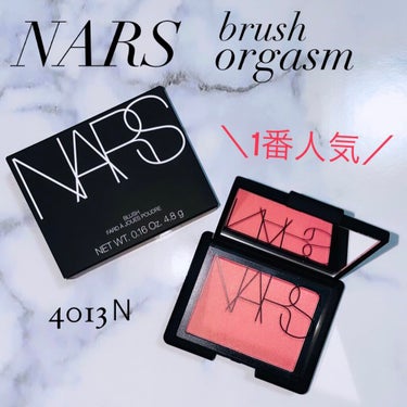 ブラッシュ/NARS/パウダーチークを使ったクチコミ（1枚目）