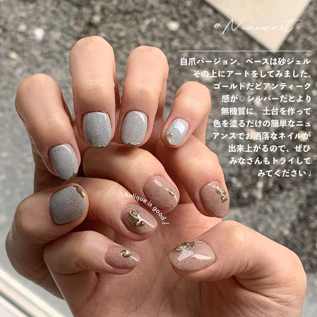 ルミナスカラー/ネイルスタイル/ジェルネイルを使ったクチコミ(8枚目)