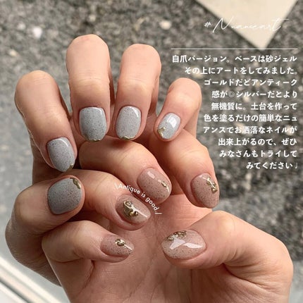 ルミナスカラー/ネイルスタイル/ジェルネイルを使ったクチコミ(8枚目)