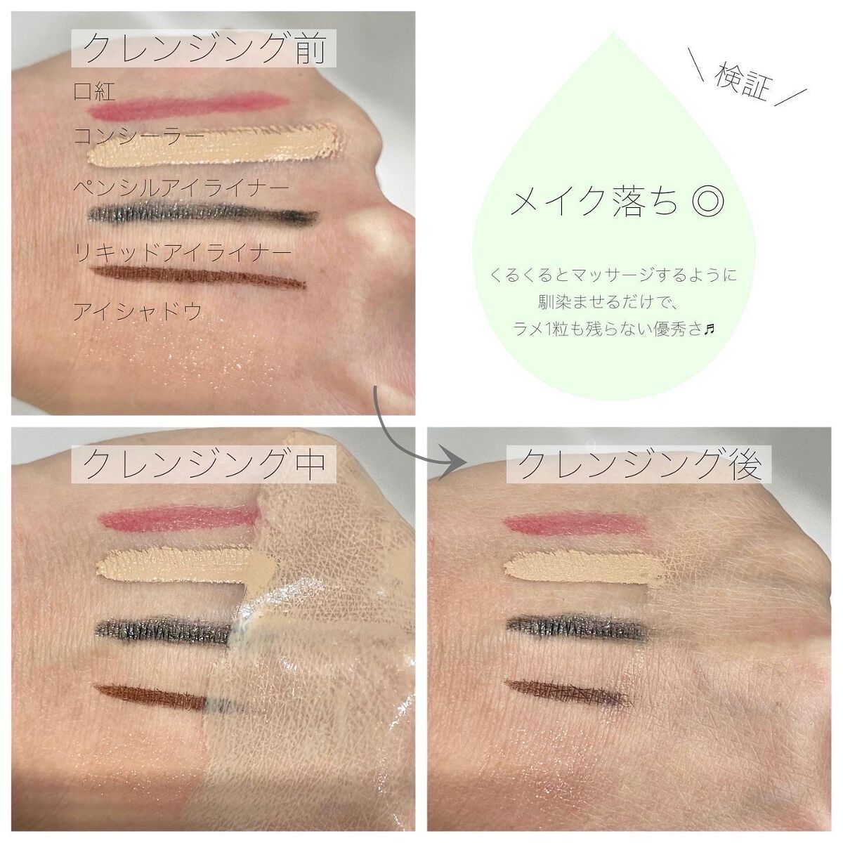 ダヴ すっきり毛穴ケアクレンジングバーム/ダヴ/クレンジングバームを使ったクチコミ(8枚目)