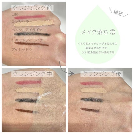 ダヴ すっきり毛穴ケアクレンジングバーム/ダヴ/クレンジングバームを使ったクチコミ(8枚目)