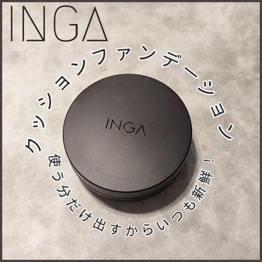 INGA パーフェクト フィクシング クッションのクチコミ「INGA
カバーフィッティングタトゥーファンデーション

エアリスタイプで衛生的に使えるクッシ.....」（1枚目）