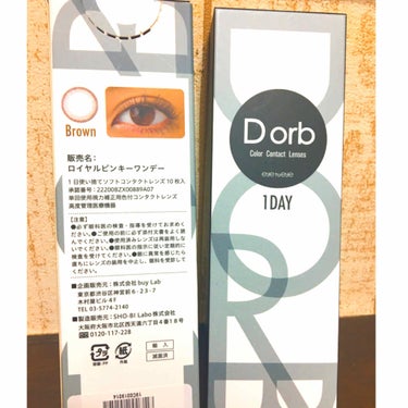 Dorb 1DAY/Dorb/ワンデー（１DAY）カラコンを使ったクチコミ（2枚目）