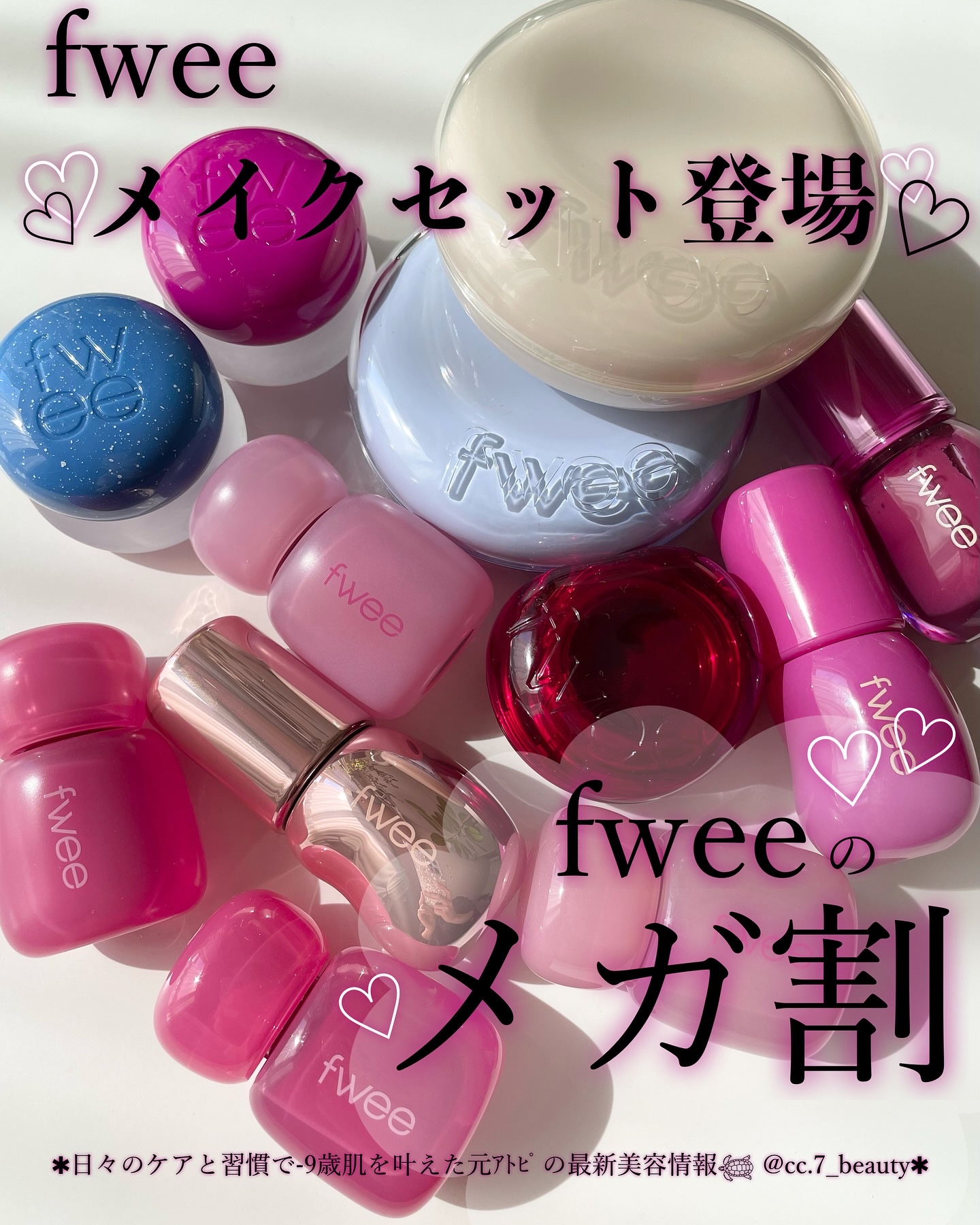 フィー ピンクオブセッションステイフィットティント/fwee/リップティントを使ったクチコミ（1枚目）