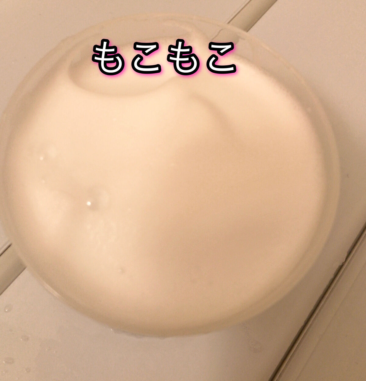 バランスリペア シャンプー/ヘアトリートメント スムース ヘアトリートメント本体（410mL）/hiritu/市販シャンプーを使ったクチコミ（3枚目）