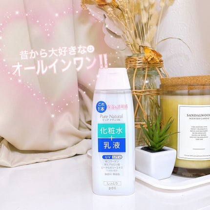 ピュア ナチュラル エッセンスローション UV/pdc/オールインワン化粧品を使ったクチコミ(1枚目)