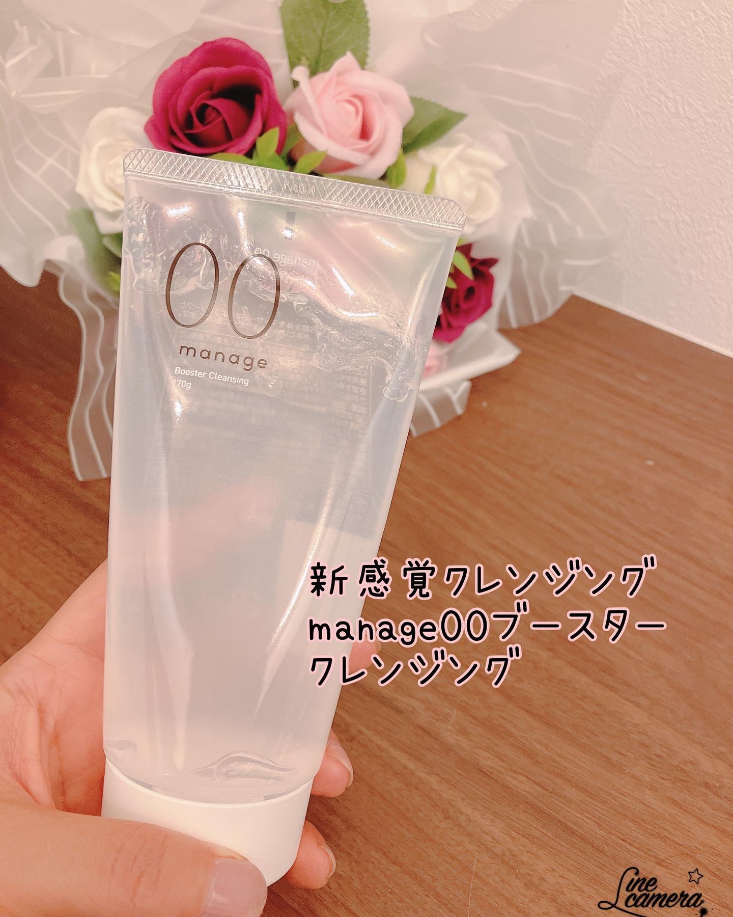 manage 00 ブースタークレンジング/manage/クレンジングジェルを使ったクチコミ（1枚目）