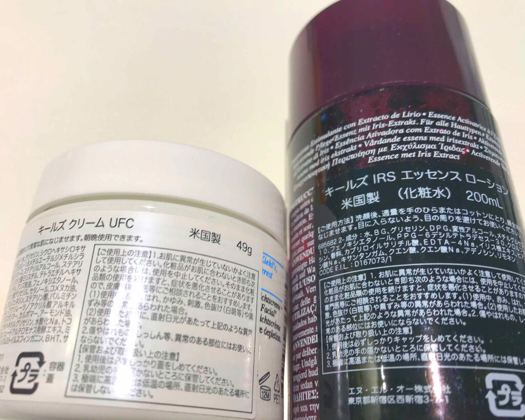 キールズ IRS エッセンス ローション/Kiehl's/化粧水を使ったクチコミ（2枚目）